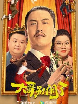 巴黎暮色